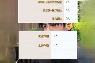 江南直播app最新消息截图0